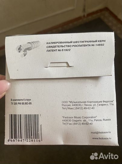 Струны для акустической гитары AS310