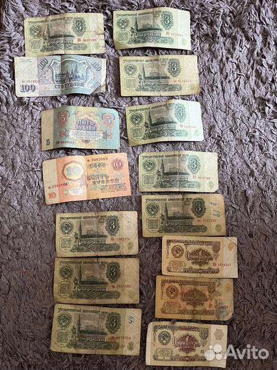 Банкноты СССР, Россия 1961-1993