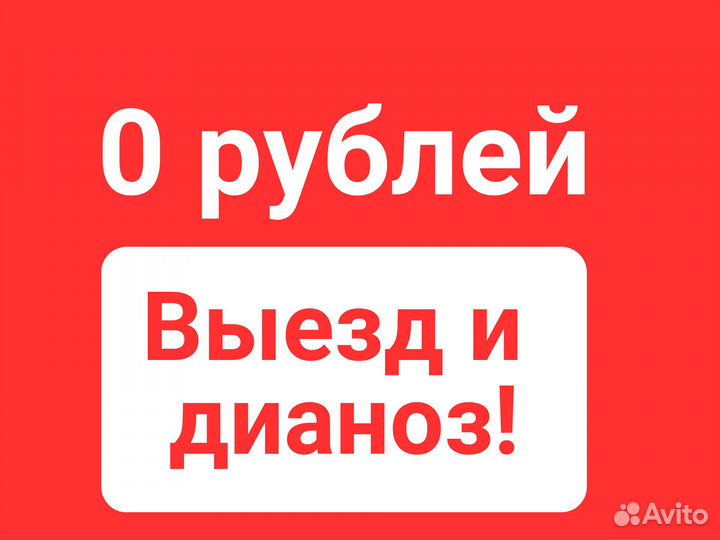 Ремонт Ноутбуков Ремонт Компьютеров Частный Мастер