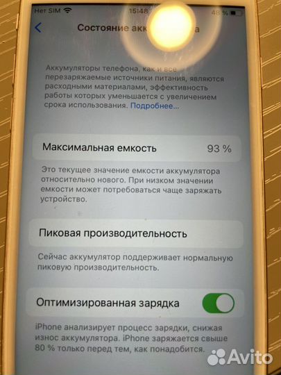 Телефон iPhone 6s