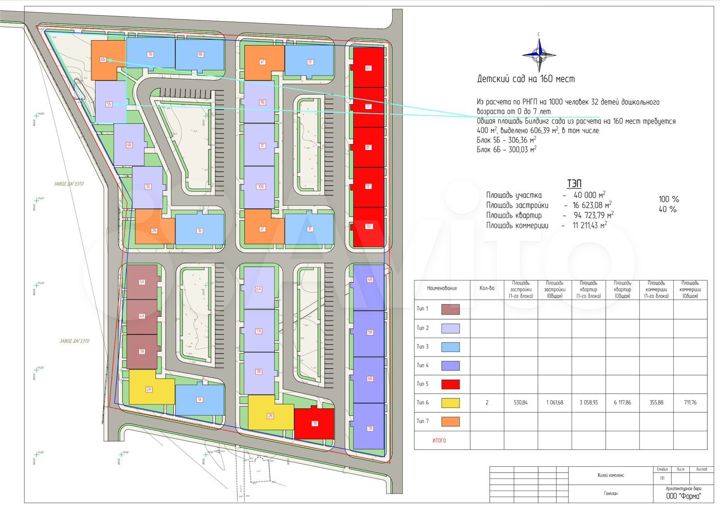 1-к. квартира, 49 м², 2/9 эт.