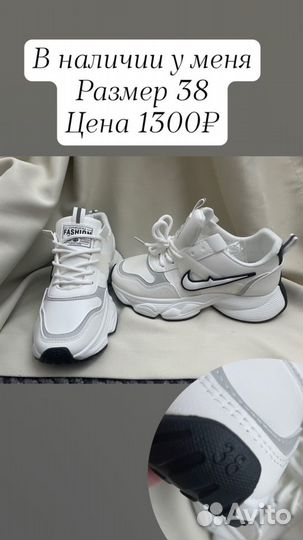 Кроссовки nike женские