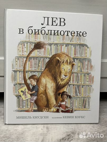Мишель Кнудсен 