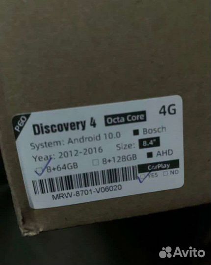 Магнитола андроид 8.4