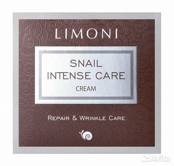 Крем для лица