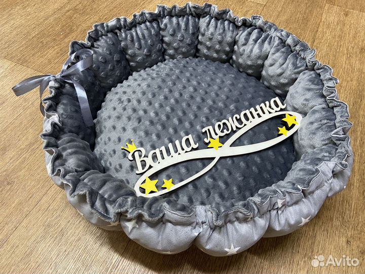 Лежанки
