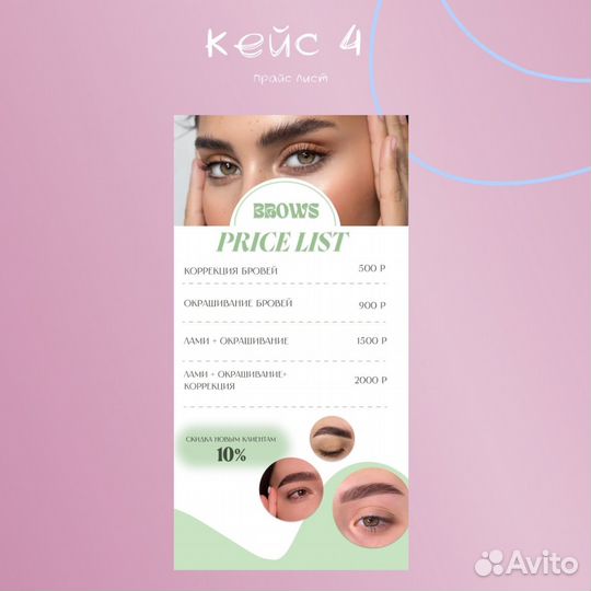 Дизайн карточек маркетплейса