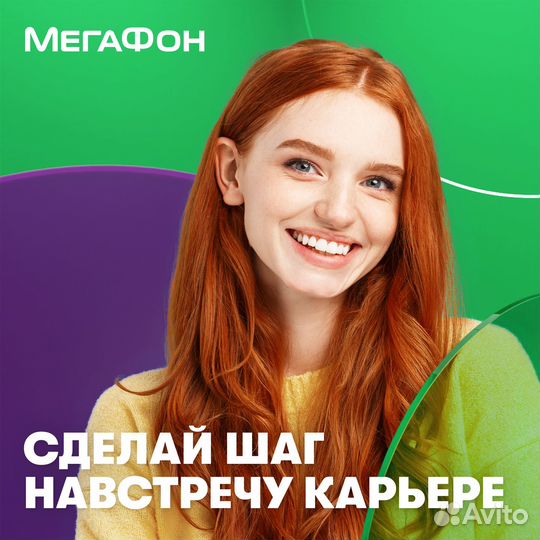 Консультант на входящую линию удаленно Элиста