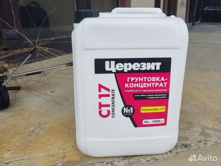 Грунтовка ceresit ct 17