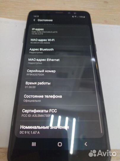 Samsung Galaxy A8+, 4/32 ГБ