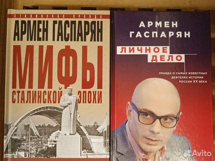 Книги по истории России