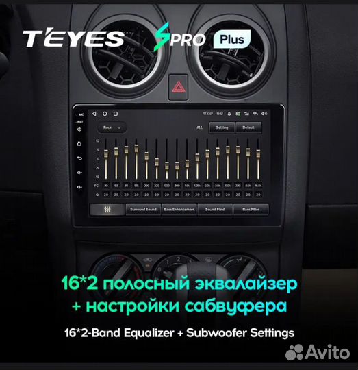 Автомагнитола и видеорегистратор teyes