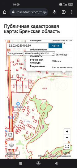 Участок 5,7 сот. (СНТ, ДНП)