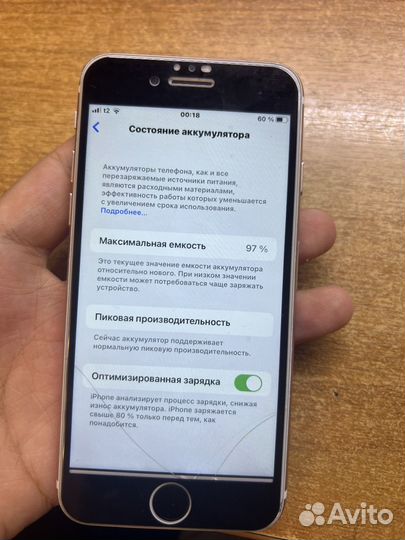 iPhone 7, 128 ГБ