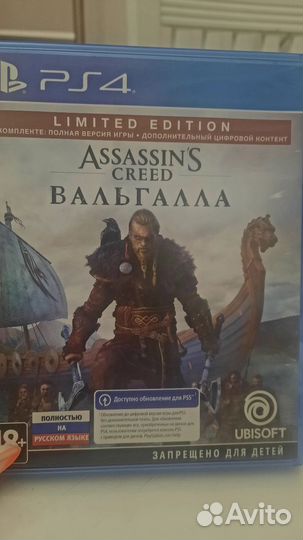 Assassins creed valhalla