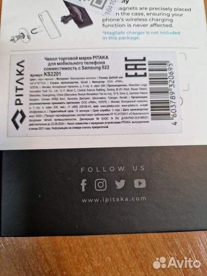 Чехол pitaka samsung s22
