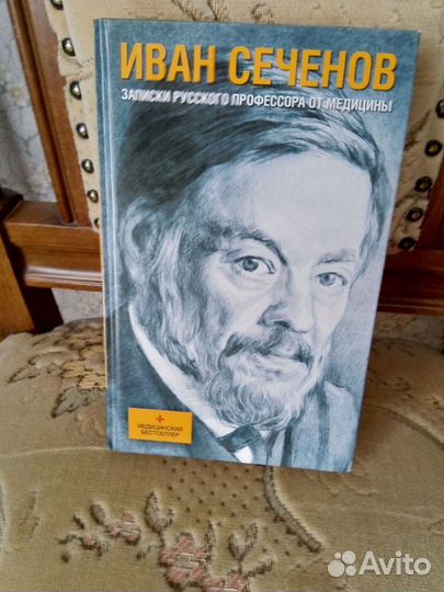 Книги разные