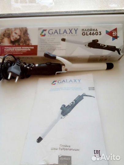 Стайлер и плойка