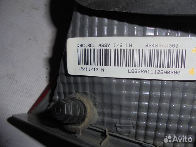 Фонарь левый KIA Rio 3 (2011 - 2015)