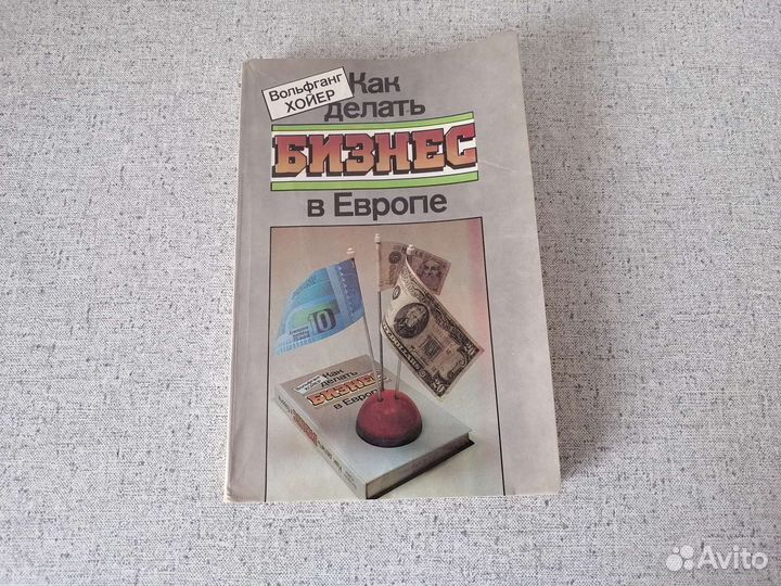 Книги по бизнесу, предпринимательству