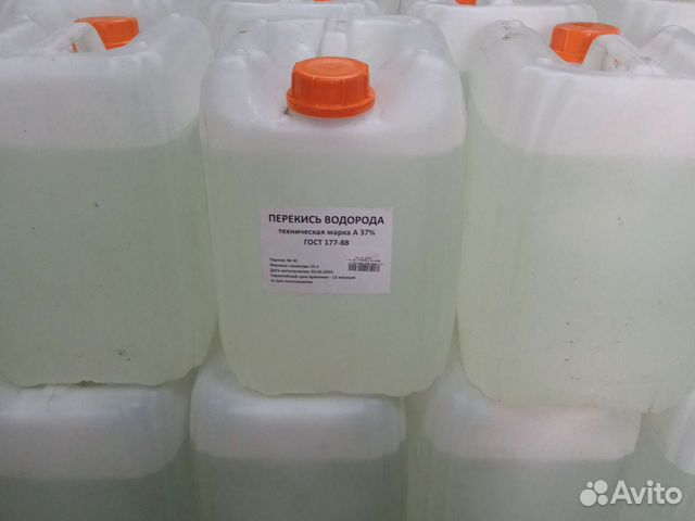 Перекись водорода для бассейнов купить в Муроме | Товары для дома и ...