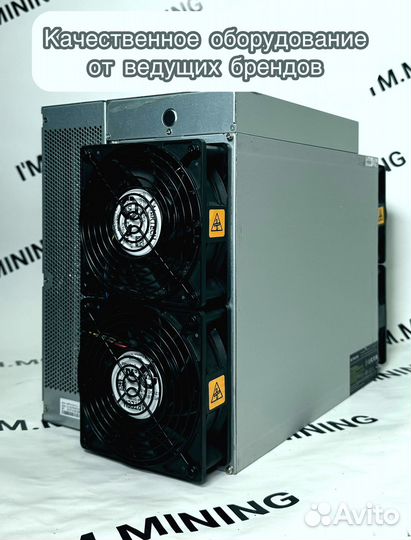 Antminer T21 190TH б/у на гарантии