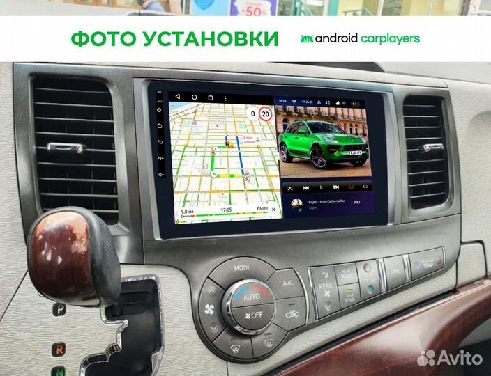 Магнитола андроид 4.32 2K Toyota Sienna 3 2010-201