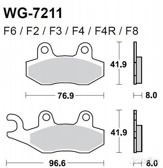 Колодки WRP WG-7211-F6 (FDB497 / FA135) Италия