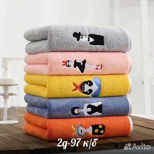 Полотенца