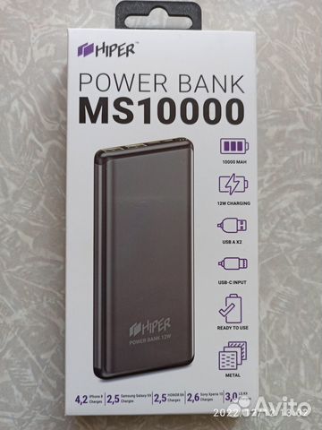 Внешний аккумулятор Power bank hiper MS1000