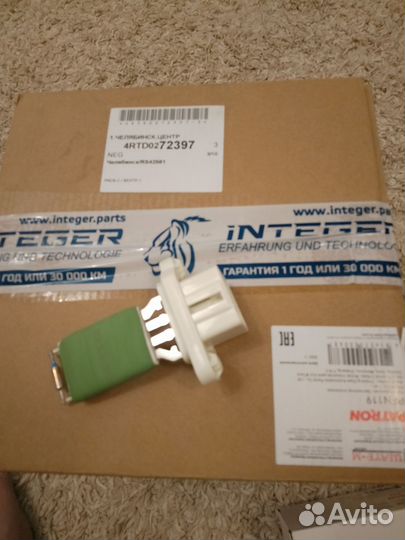 Вентилятор отопления и резистор