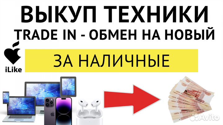 iPhone X 256Gb Silver Как новый (рассрочка)