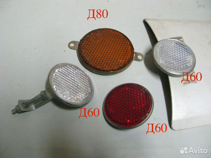 Велозапчасти СССР Орленок Кама