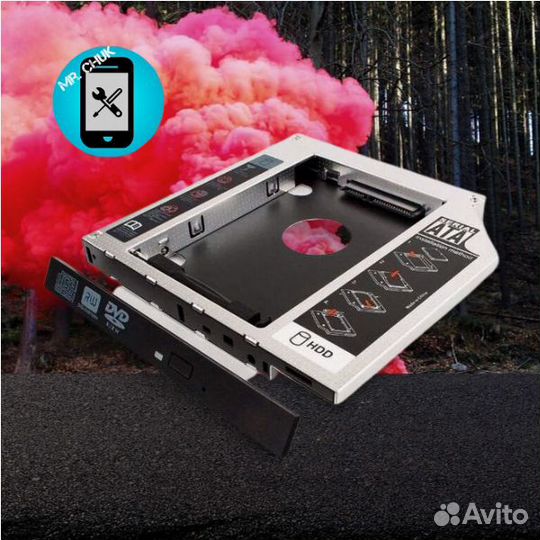 Салазки переходник 12.7/ 9.5 ноутбук SSD HDD SATA