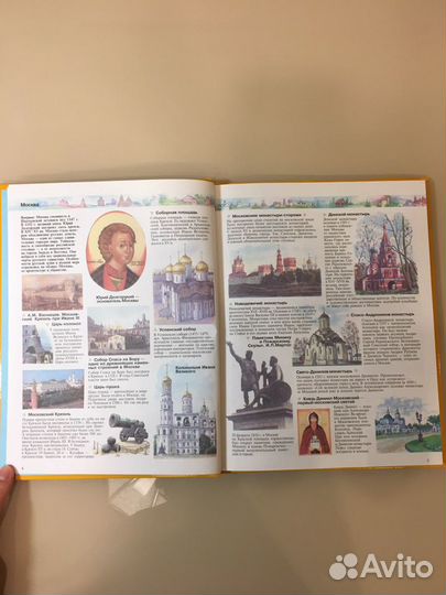 Детская энциклопедия новая