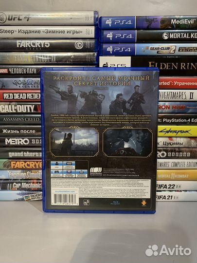 Орден 1886 ps4