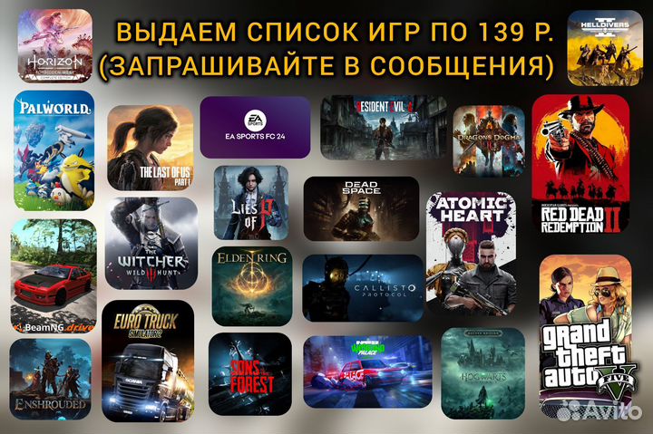 Ghost of Tsushima Пк & Steam Deck Навсегда