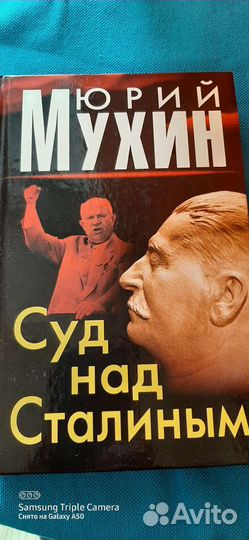 Книги, энциклопедия