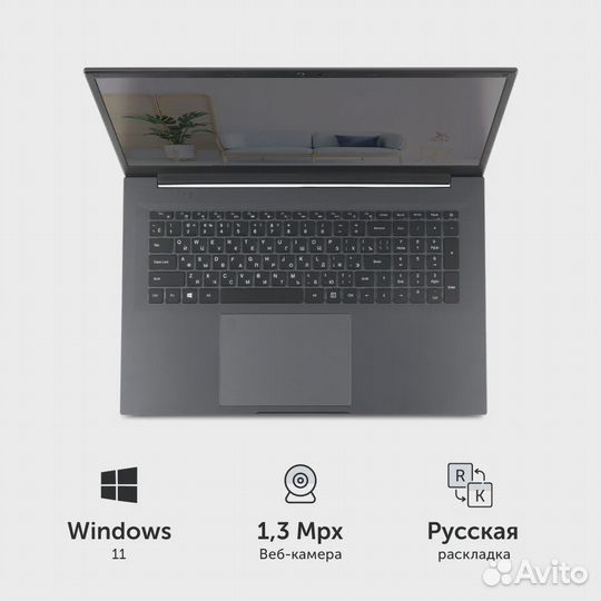 Ноутбук Azerty RB-1799