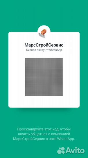 Кирпич цокольный