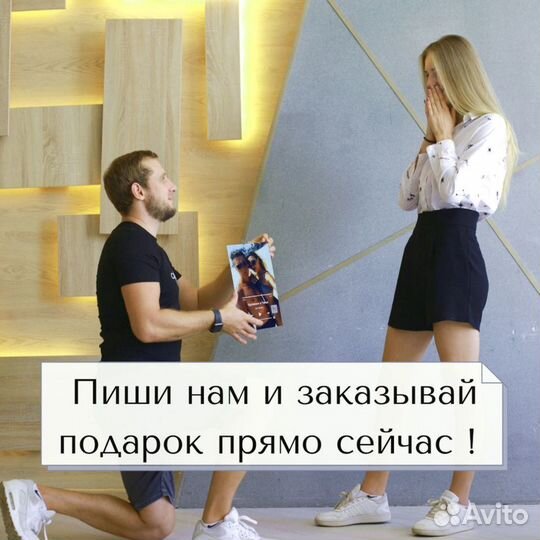 Подарок на Новый год