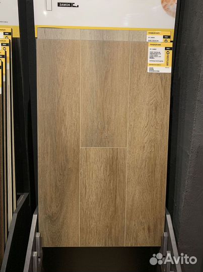 Ламинат в ассортименте. Высокое качество