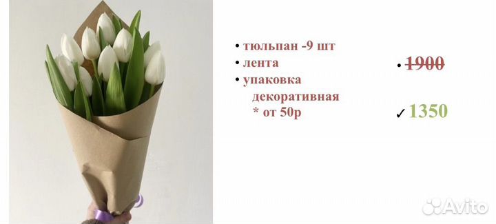 Тюльпаны к 8 марта оптом