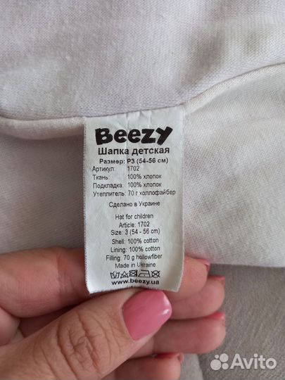 Демисезонная шапка-шлем р.3 (54-56 см)