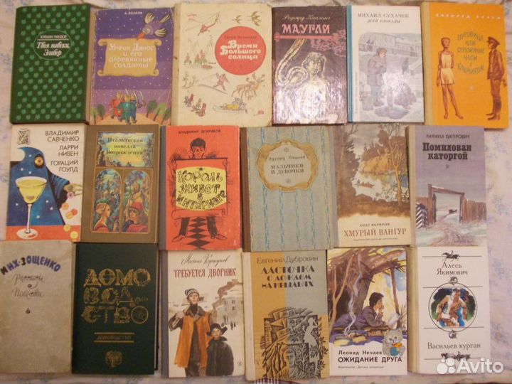 Старые книги для детей и для взрослых
