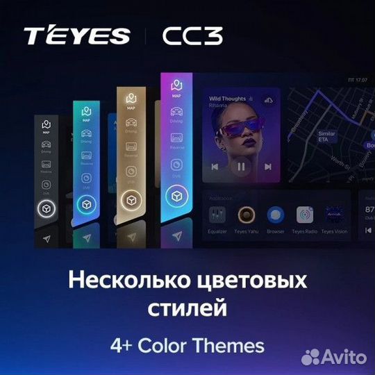 Автомагнитола Android Teyes CC3L Mazda 3 BK