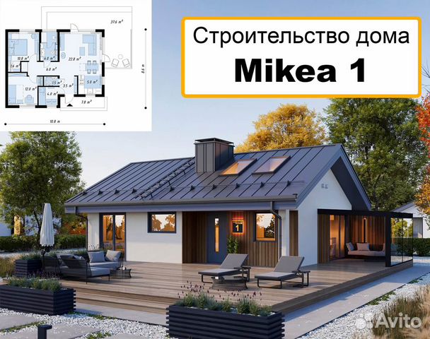 Строительство домов Mikea 1