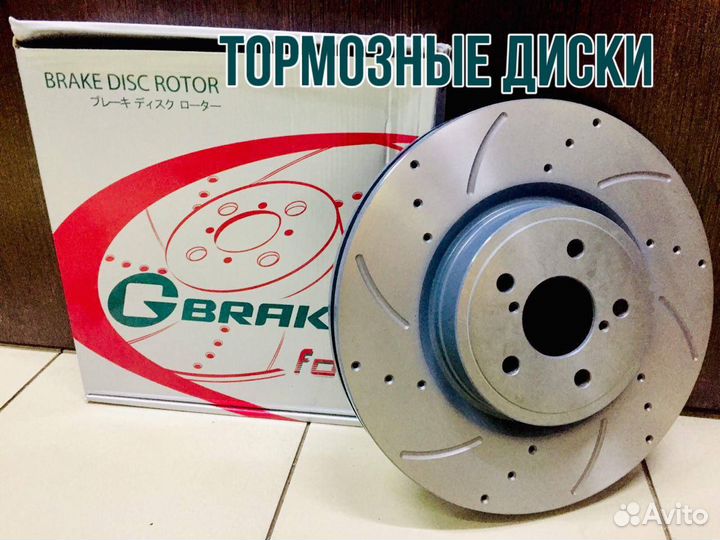 Диск тормозной перфорированный G-brake GFR-20952