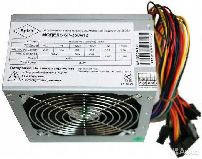 Блоки питания