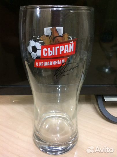 Бокал пивной новый
